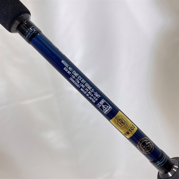 １９エメラルダスＥＸ　ＢＯＡＴ６５ＭＬＳ－ＳＭＴ